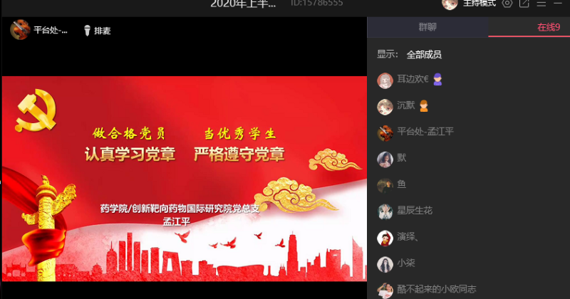 1593655287758024460.png 1593655287758024460.png