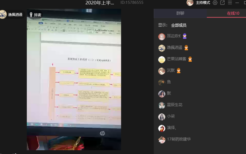 1593655730243070212.png mansion88明升