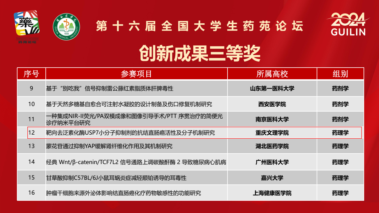 oqTn_1732521516969030652.png mansion88明升