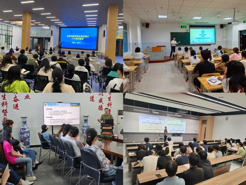 OhQk_1756470102385054275.jpg 我院赴校外多所高校开展研究生招生宣讲7.jpg