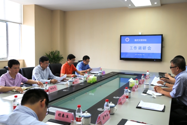 1498697681527062291.jpg 20170626xxzxydy.jpg